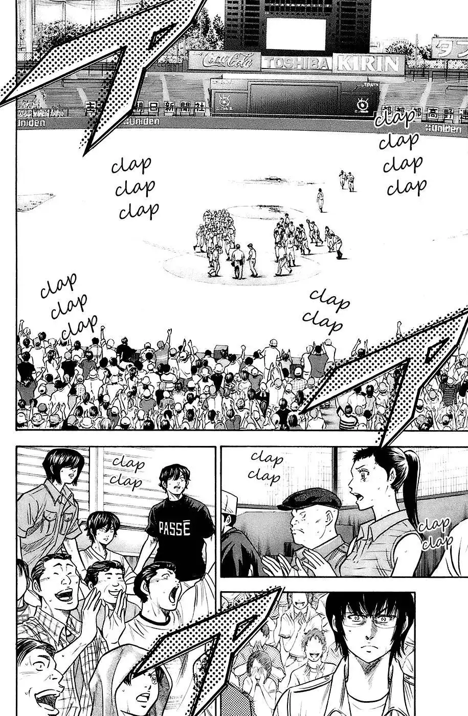 Diamond no Ace Chapter 191 11